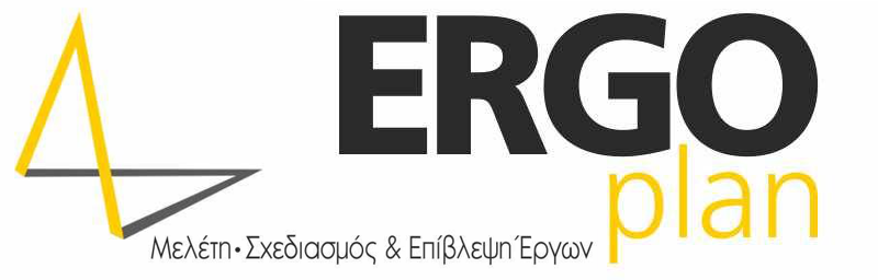 Ergoplan Πολιτικός Μηχανικός ΤΕΕ